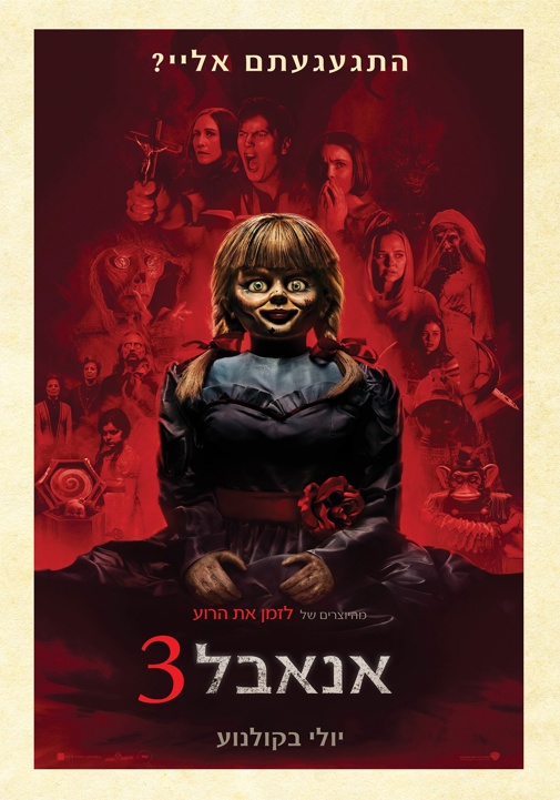 פוסטר
